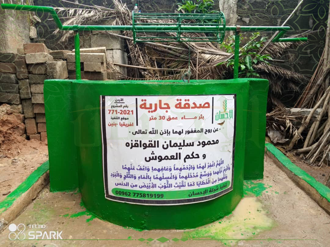حياة